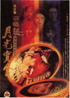安吉影院声音杂货铺封套，麦克风与木质货架剪影